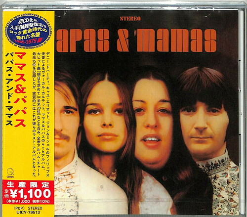 The Papas & The Mamas (Japanese Reissue) [Import]