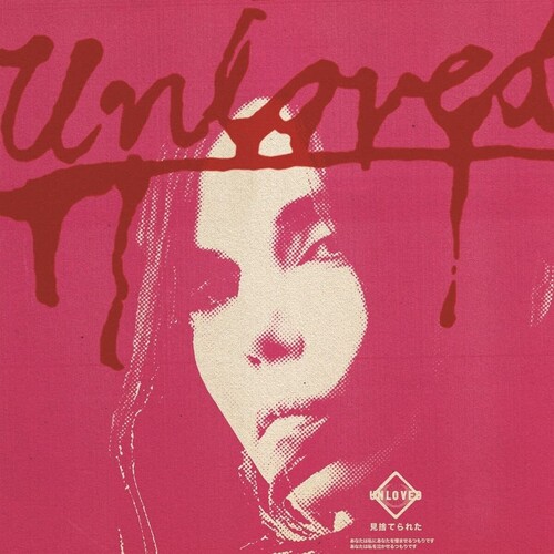 Unloved - The Pink Album [2LP]