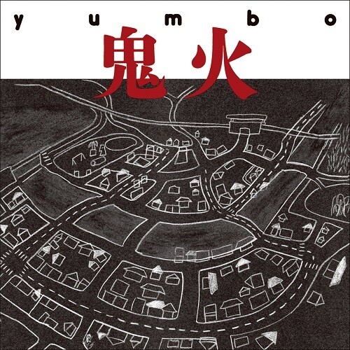 Yumbo - Onibi