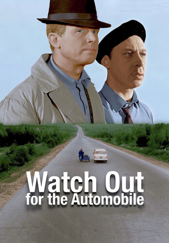 Watch Out for the Automobile - Watch Out For The Automobile