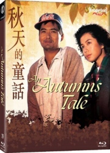 An Autumn's Tale - All-Region/ 1080p [Import]