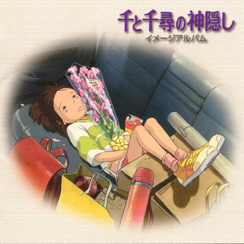 Spirited Away (Original Soundtrack) [Import]