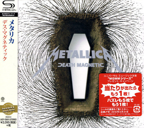 Death Magnetic (SHM-CD) [Import]
