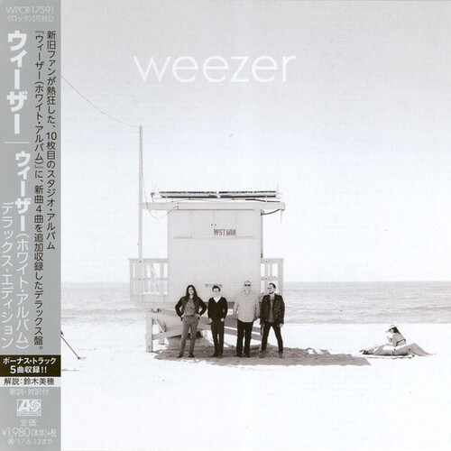 Weezer - Weezer: The White Album [Import Deluxe Edition]