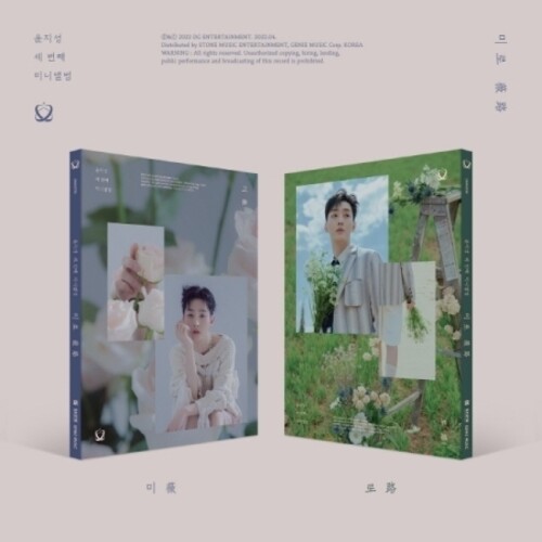 Miro - incl. 72pg Photobook, Poster, Postcard, Sticker, Photo Stand + Photocard
