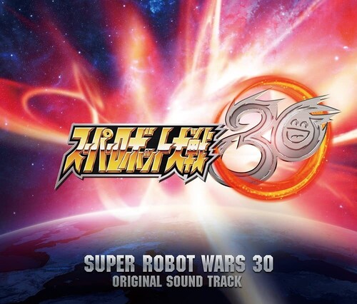 Game Music (Jpn) - Super Robot Wars 30 / O.S.T. (Jpn)