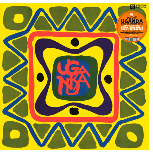 Ishikawa, Akira / Count Buffaloes - Uganda (dawn Of Rock) vinyl record cover