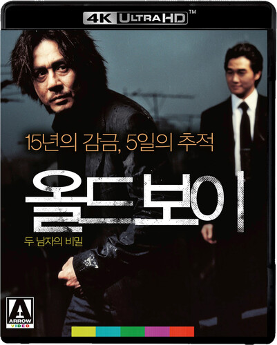 Oldboy [Import]