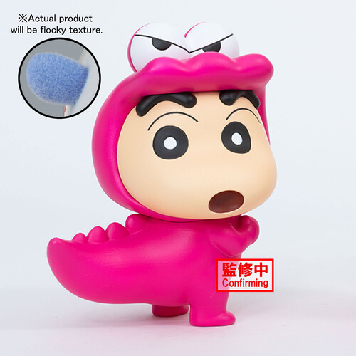 CRAYON SHINCHAN FLUFFY PUFFY WANIYAMASANVER - SHIN