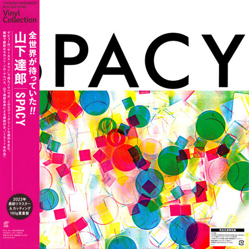 Spacy