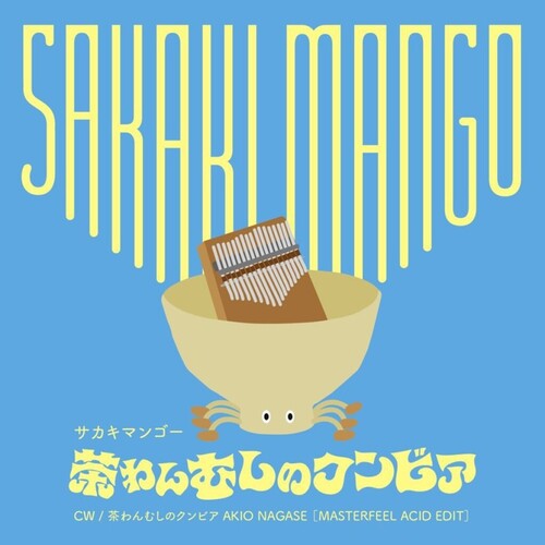 Chawan Mshi No Cumbia
