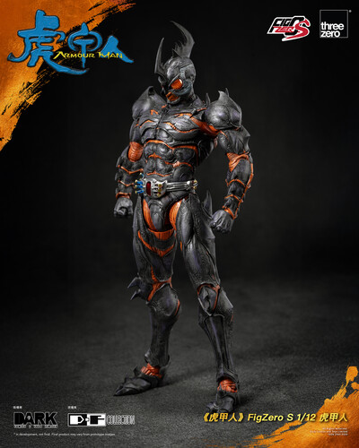 ARMOUR MAN FIGZERO S 1/ 12 ARMOUR MAN ACTION FIGURE