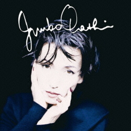 Golden Best Ohashi Junko Sony Music Years [Import]