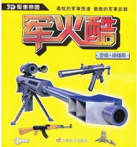 Complete Piano Music 4