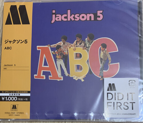 Jackson 5 - Abc [Limited Edition] (Jpn)