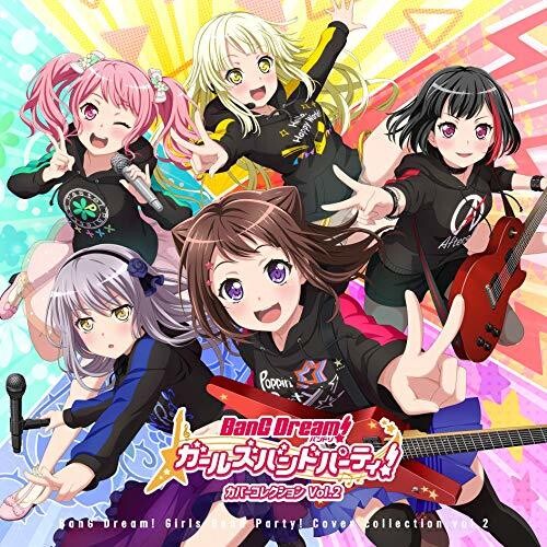 Bang Dreami! Girls Band Party! Cover Collection 2 [Import]