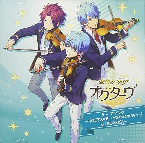 Game Music - (La Corda D'Oro Octave) Theme Song - (Octave-Kiseki No Kane WoNarasou) (Original Soundtrack)
