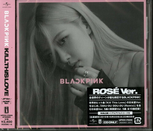 BlackPink - Kill This Love (Japanese Version) (Rose Version)