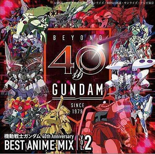 40th Anniversary Best Anime Mix Vol 2 [Import]