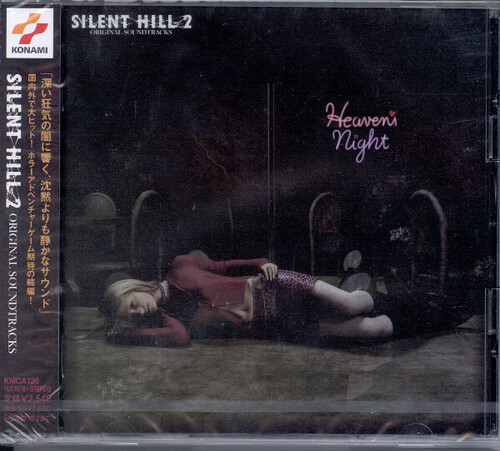 Silent Hill 2 (Game Music) (Original Soundtrack) [Import]