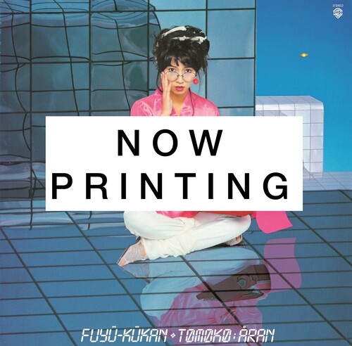 Tomoko Aran - Midnight Pretenders / I'm In Love [Colored Vinyl] (Pnk)