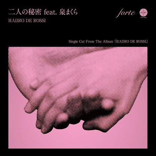 Futari No Himitsu / Think Twice (Jpn)