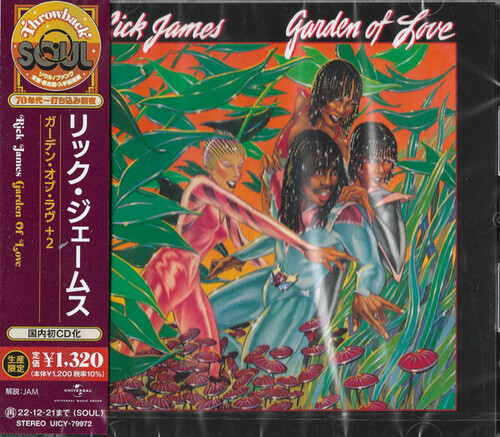 Rick James - Garden Of Love - Expanded Edition