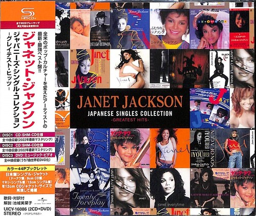 Japanese Singles Collection - Japanese 2 x SHM-CD w/  DVD - Region Free [Import]