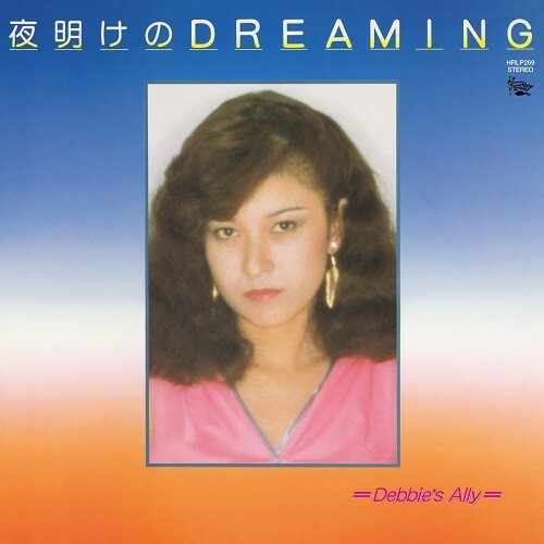 Debbie's Ally - Yoake No Dreaming [Reissue]