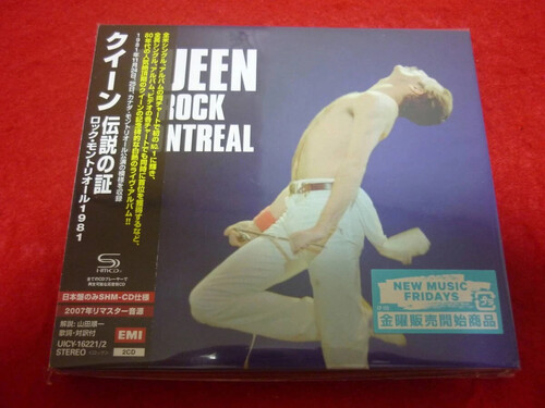 Rock Montreal - SHM-CD