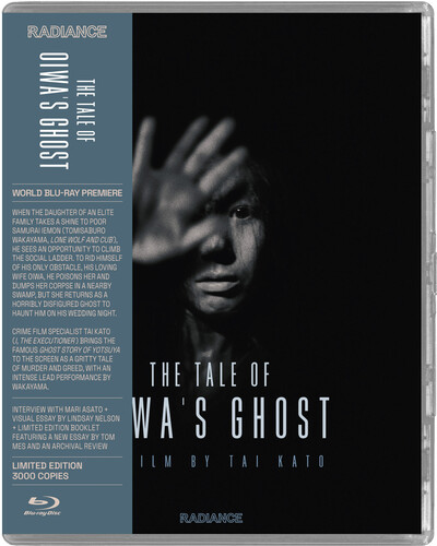 The Tale of Oiwa's Ghost (aka The Ghost Story of Oiwa's Spirit)