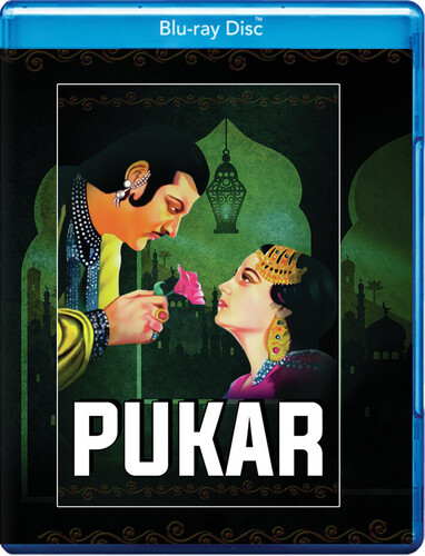 Pukar