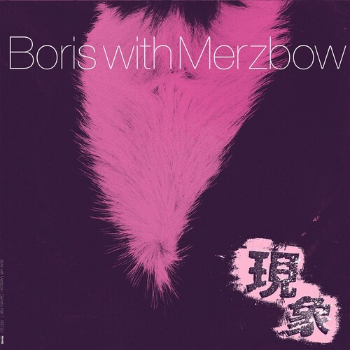 Boris - Gensho