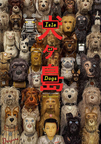 Isle Of Dogs [Movie] - Isle of Dogs