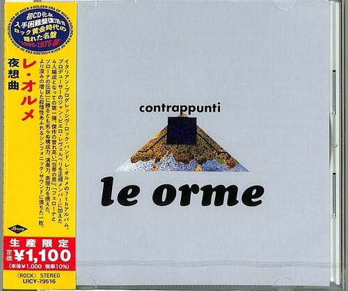 Contrappunti (Japanese Reissue) [Import]