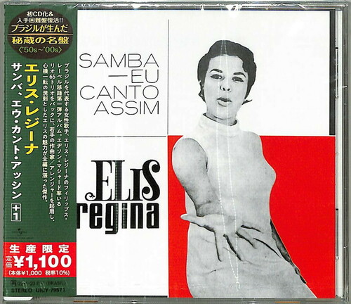 Samba, Eu Canto Assim (Japanese Reissue) (Brazil's Treasured Masterpieces 1950s - 2000s) [Import]