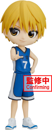 KUROKO'S BASKETBALL Q POSKET RYOTA KISE STATUE