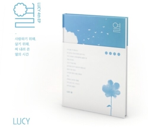 Lucy - Yeol (4th Ep) (Ep) (Post) (Stic) (Pcrd) (Phob)