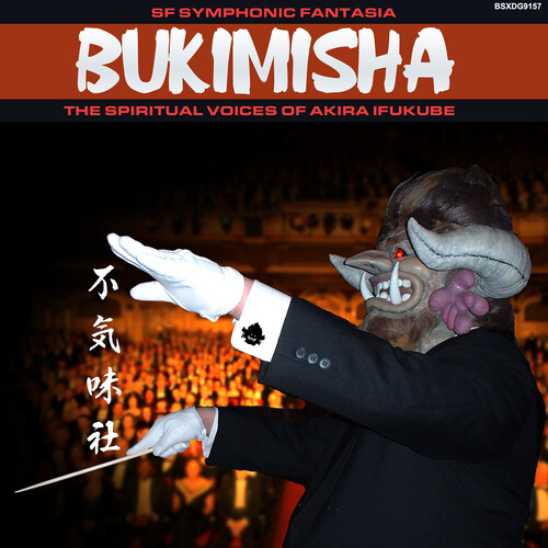 Bukimisha - Symphonic Fantasia: Spiritual Voices Honor Akira