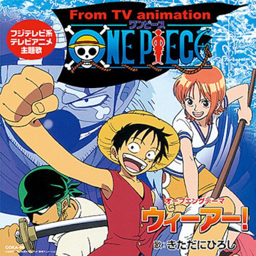 ONE PIECE We are! /  MUSIC (Original Soundtrack)