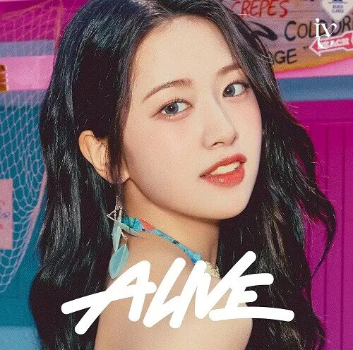 Alive - Yujin Version [Import]