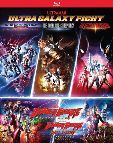 Ultra Galaxy Fight Series 1-3 + Ultraman Regulos/ First Mission