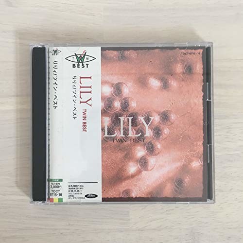 Lily - Twin Best