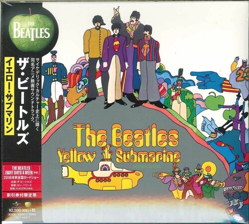 Yellow Submarine [Import]
