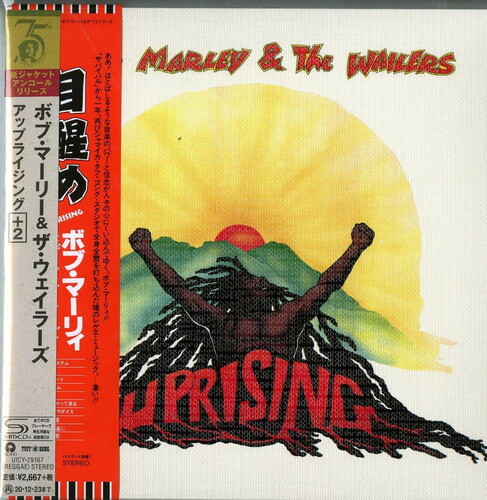 Bob Marley & The Wailers - Uprising (Jmlp) [Limited Edition] [With Booklet] [Remastered] (Shm) (Jpn)