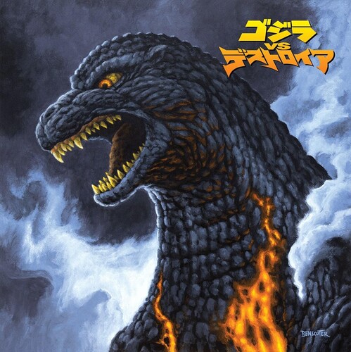 Akira Ifukube - Godzilla Vs. Destoroyah