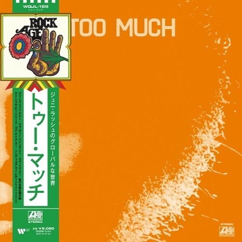 Juni & Too Much - Too Much