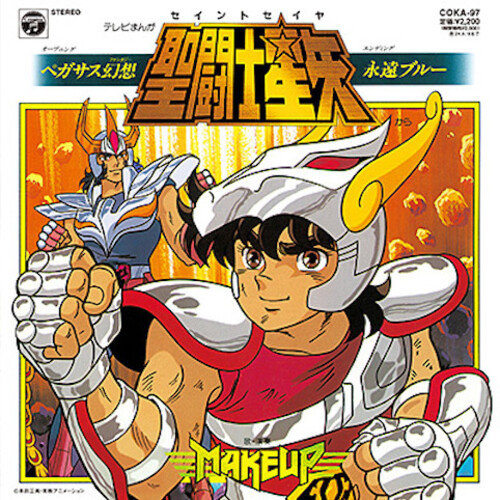 SAINT SEIYA Pegasus Gensou /  BLUE FOREVER (Original Soundtrack)
