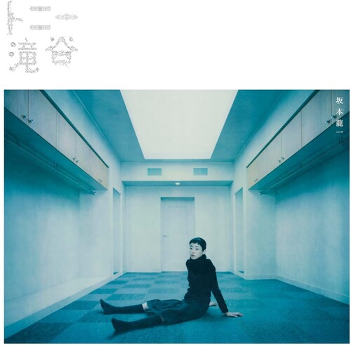 Tony Takitani [Import]