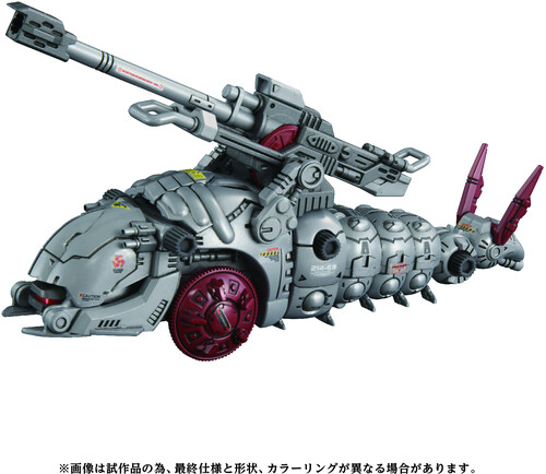 ZOIDS - AZ-13 CANORY MOLGA